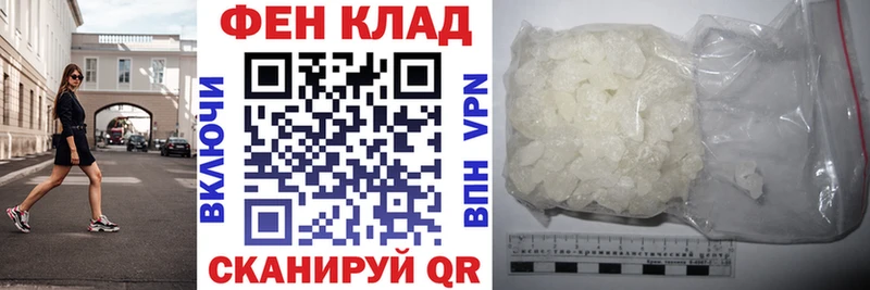 Купить закладки  Кушва  АМФ 97% 