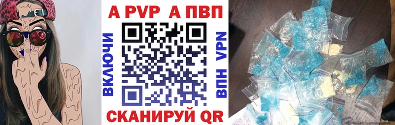 Купить  Кушва  А ПВП крисы CK 