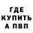 ЭКСТАЗИ Cube Sidorov Ivan
