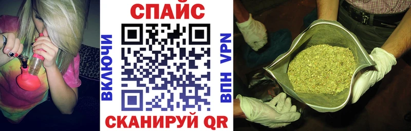БУТИРАТ жидкий экстази  Купить где  Кушва 