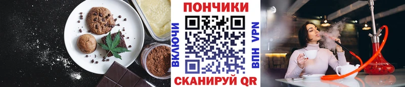 Купить  Кушва  Еда ТГК марихуана 