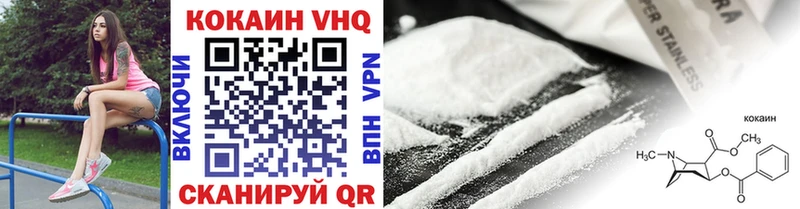 Купить где  Кушва  COCAIN 99% 