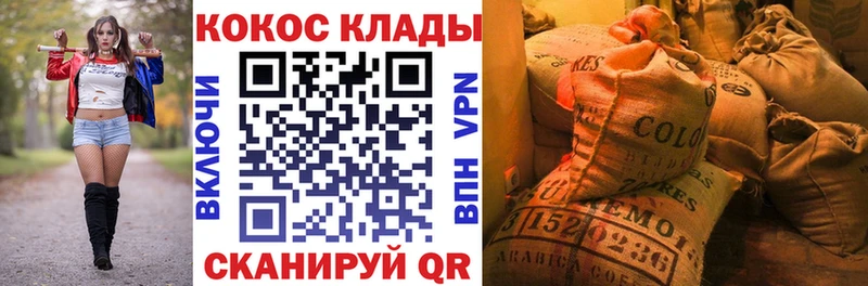 Cocaine Перу Кушва