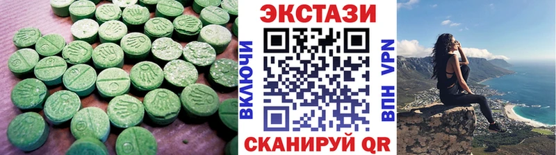 Купить  Кушва  Экстази 300 mg 