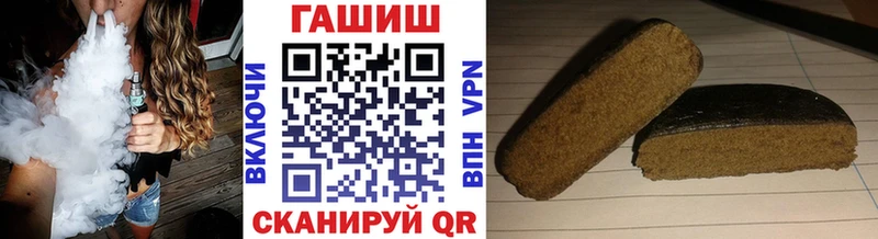 Гашиш 40% ТГК  Купить  Кушва 