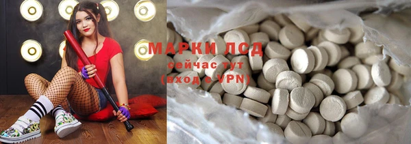 МДМА Лиски