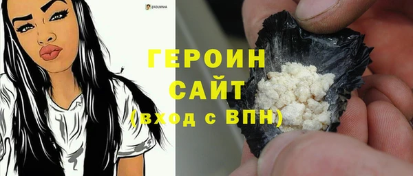 мефедрон мука Липки