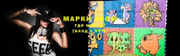 мефедрон мука Липки