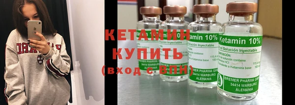 мефедрон мука Липки