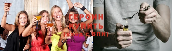 мефедрон мука Липки