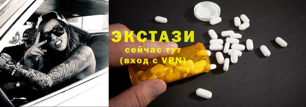 марки lsd Лихославль