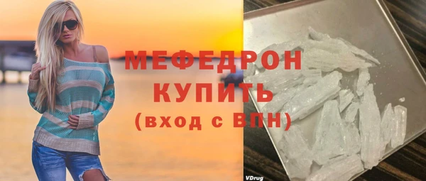 марки lsd Лихославль