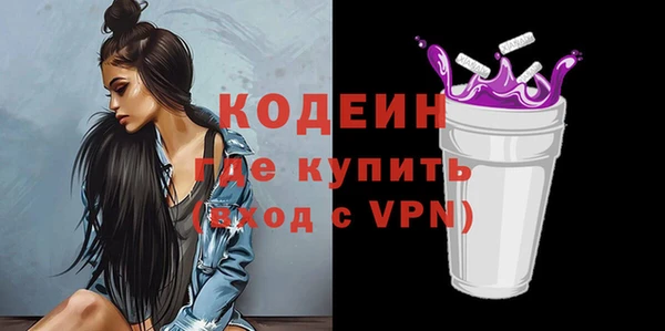 марки lsd Лихославль