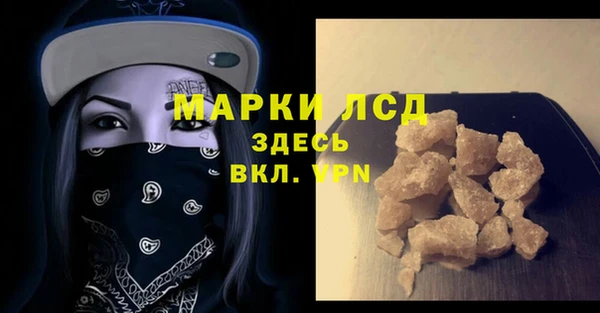 МДМА Лиски