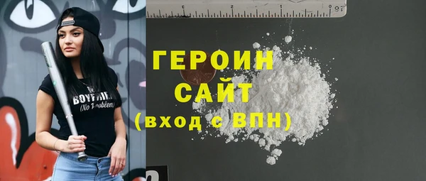 мефедрон мука Липки