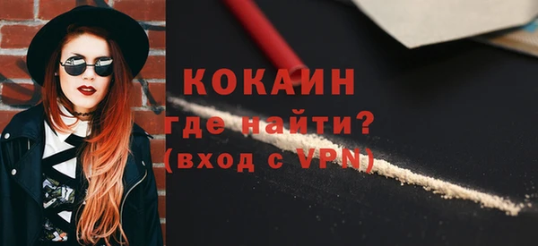 мефедрон мука Липки