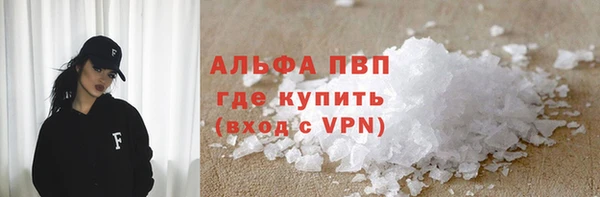 марки lsd Лихославль
