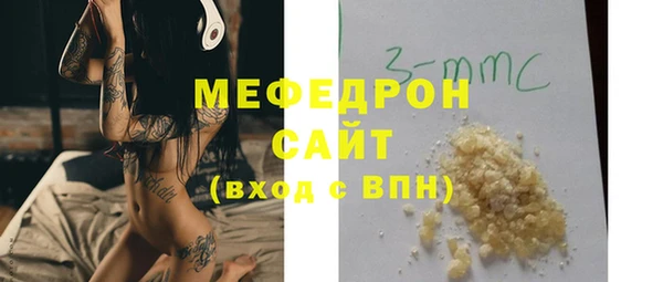 мефедрон мука Липки