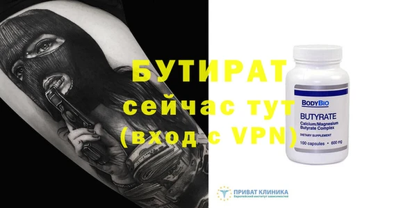 мефедрон мука Липки