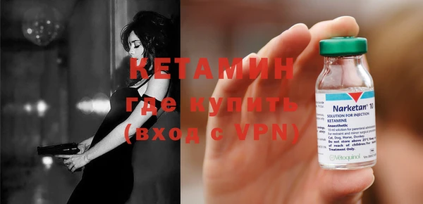 мефедрон мука Липки