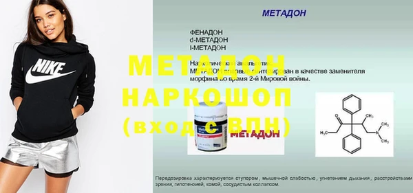 мефедрон мука Липки
