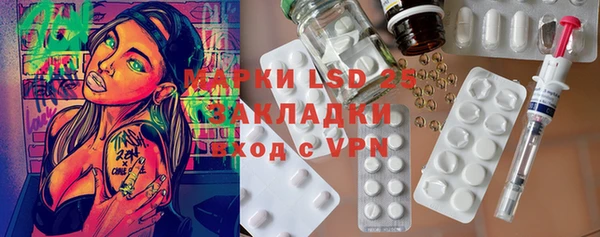 марки lsd Лихославль