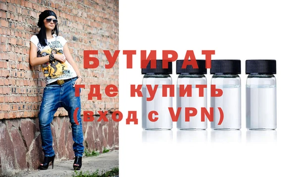 МДМА Лиски
