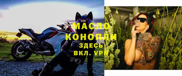 мефедрон мука Липки