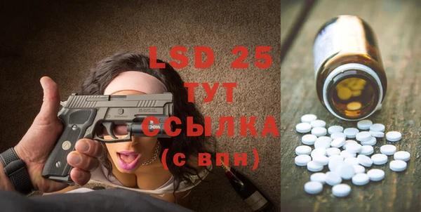 марки lsd Лихославль