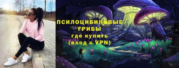 мефедрон мука Липки