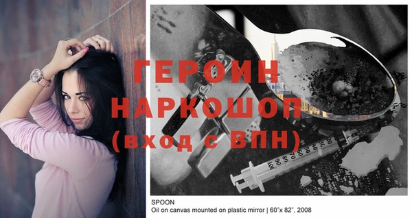 мяу мяу кристалл Артём