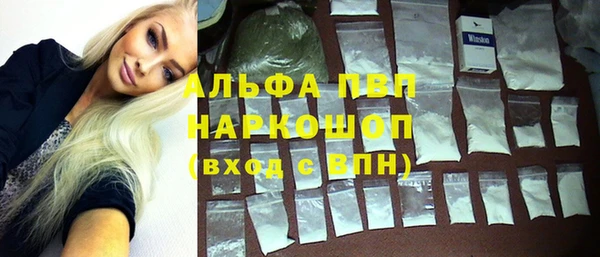 соль курить ск Ладушкин