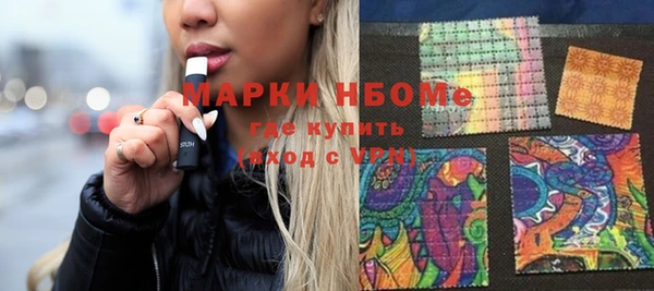 МДМА Лиски