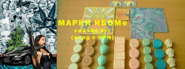 марки lsd Лихославль
