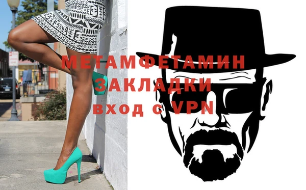 мефедрон мука Липки