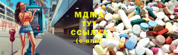 мефедрон мука Липки