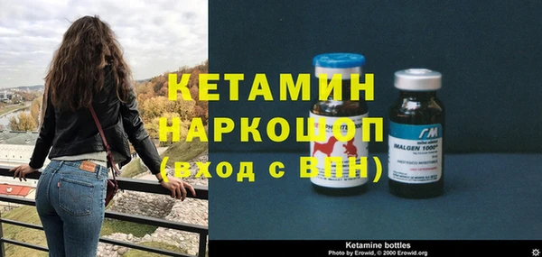 кокаин Лагань
