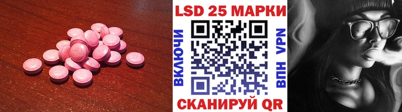 Купить закладки  Кушва  Лсд 25 экстази ecstasy 
