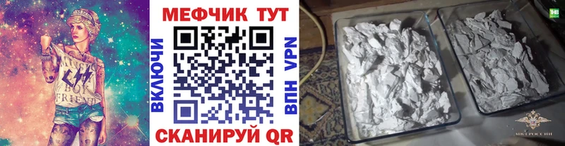 Купить где  Кушва  Меф кристаллы 