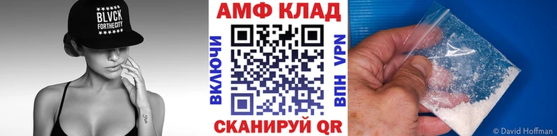 Купить  Кушва  МЕТАМФЕТАМИН пудра 