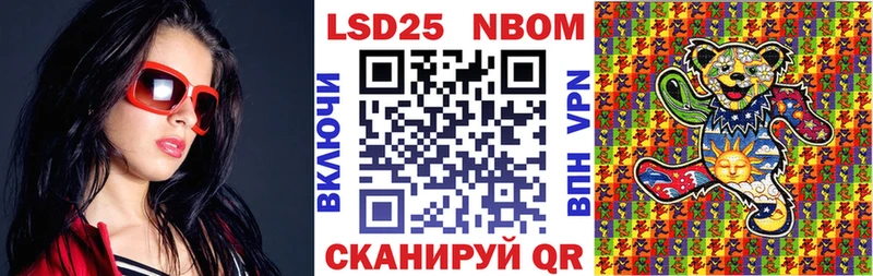 Купить  Кушва  Марки N-bome 1500мкг 