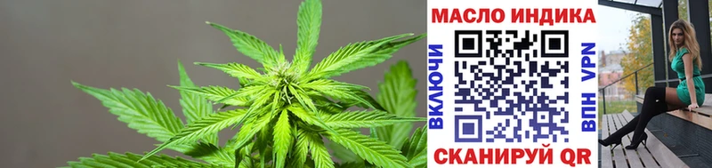 ТГК вейп  Купить закладки  Кушва 
