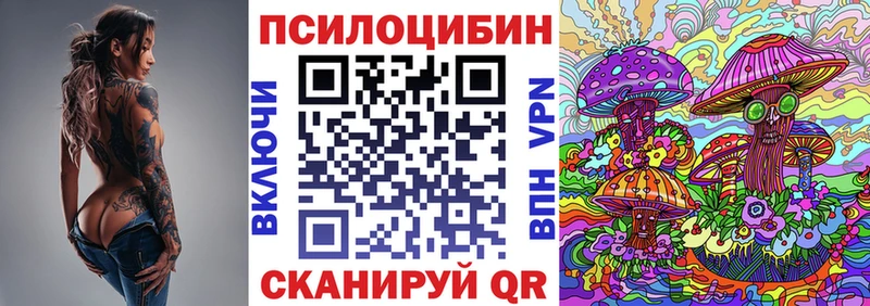 Купить где  Кушва  Галлюциногенные грибы мухоморы 